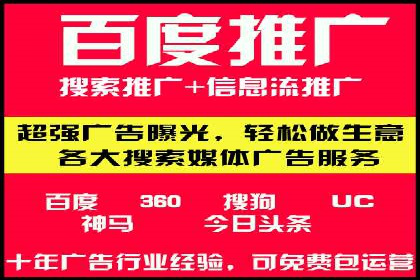 轻松开户，竞价端口实战技巧